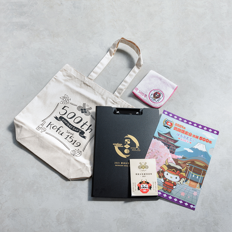 開府＆生誕500年記念セット