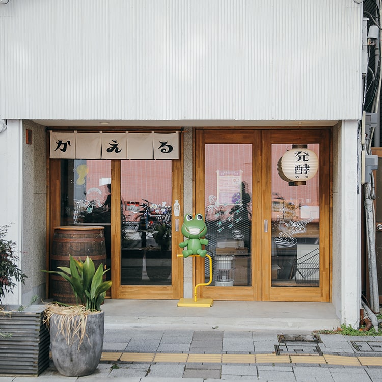 ディープな発酵食品とお酒 〜発酵応用編〜