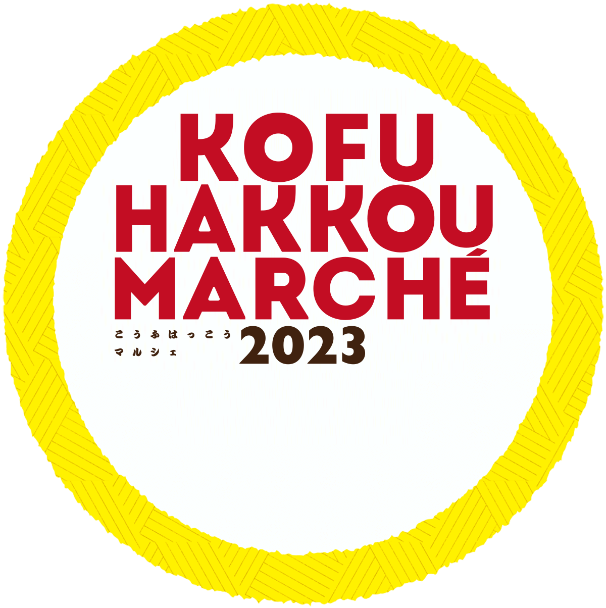 KOFU HAKKOU MARCHÉ こうふはっこうマルシェ