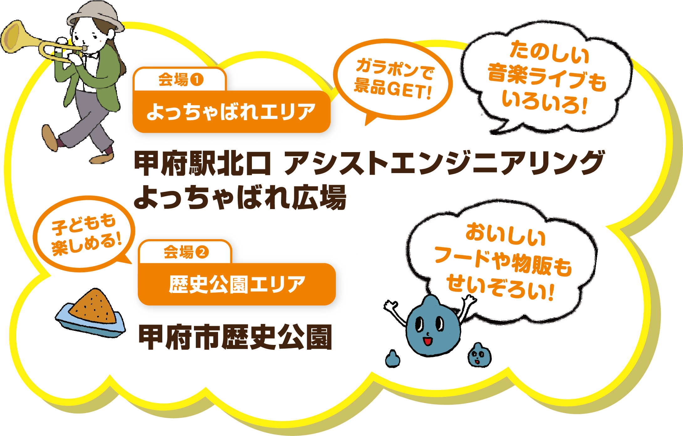 他のpしい音楽ライブもいろいろ！